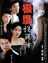 出轨