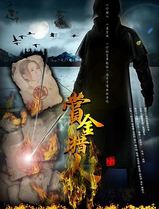 赏金猎人