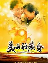 美丽的黄昏