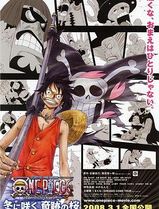 海贼王剧场版9：冬季绽放的奇迹之樱