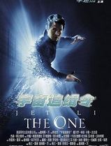 宇宙追缉令