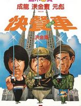 快餐车