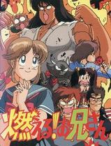 森林好小子