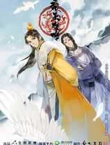 帝王攻略