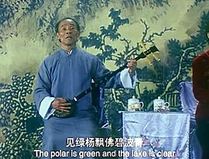 烟村三月