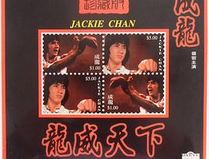 天下无敌