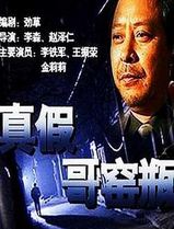 真假哥窑瓶