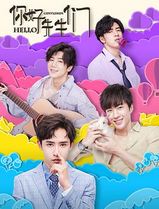 你好，先生们