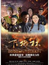 下柳林