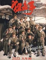 狙击手