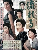 流浪记