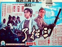 三招了