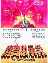 清宫启示录