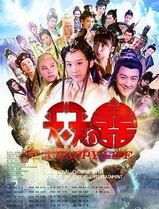 天天有喜DVD版