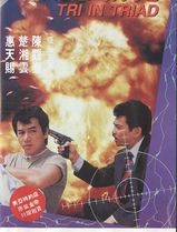 赤欲情花