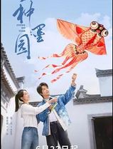 种墨园