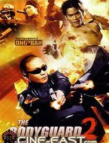 曼谷保镖2