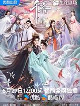 千香