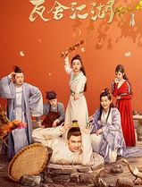 瓦舍江湖