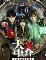 大吉中介
